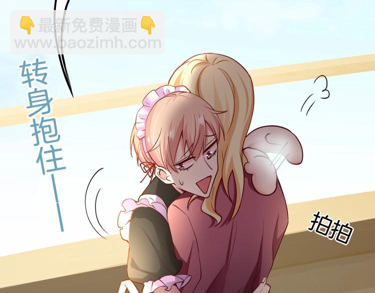 第6话 你敢叫我的名字吗？16