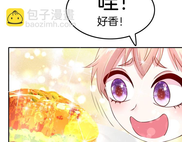 第6话 你敢叫我的名字吗？160