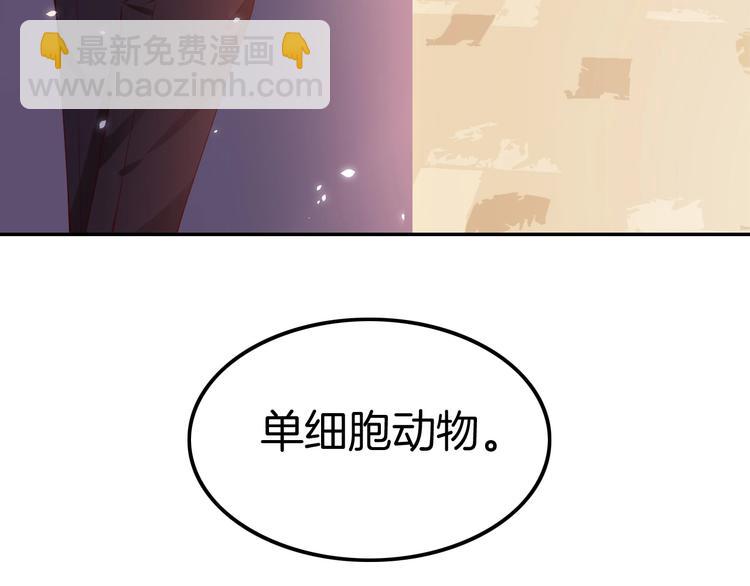 第6话 你敢叫我的名字吗？171