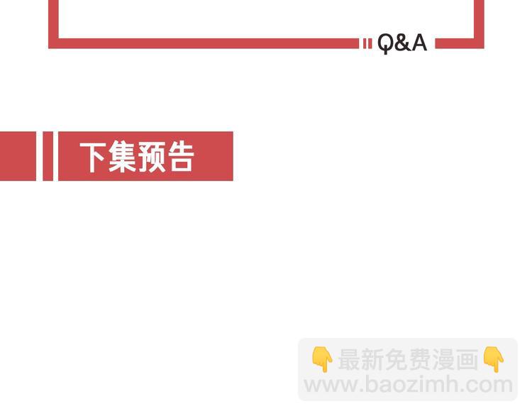 第6话 你敢叫我的名字吗？174