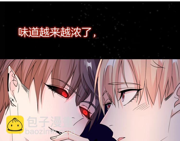 第6话 你敢叫我的名字吗？175
