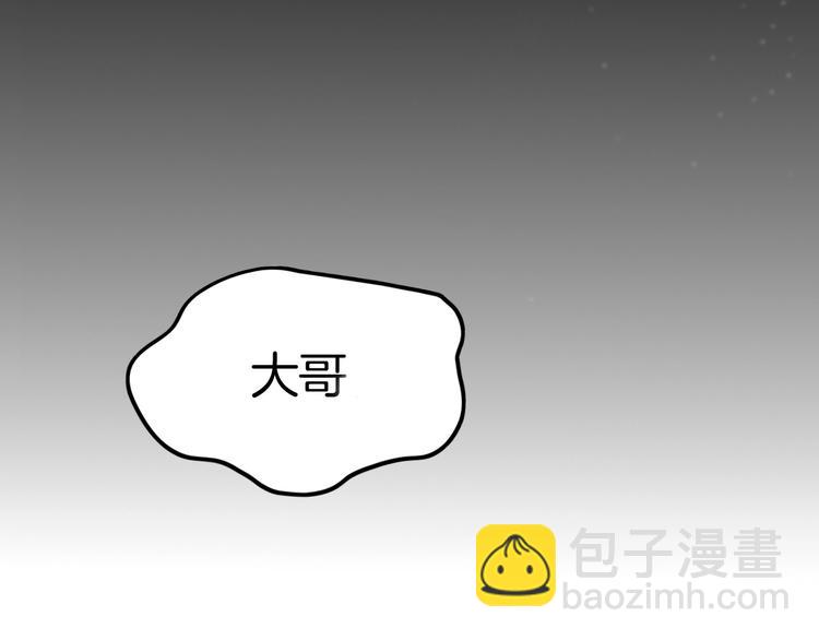 第6话 你敢叫我的名字吗？177