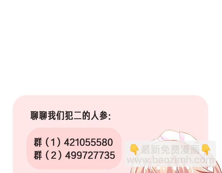 第6话 你敢叫我的名字吗？178
