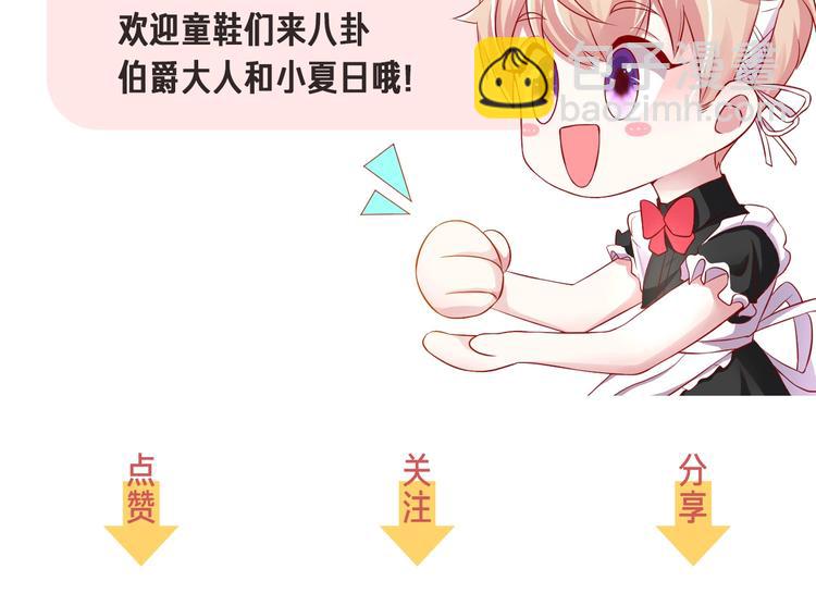 第6话 你敢叫我的名字吗？179