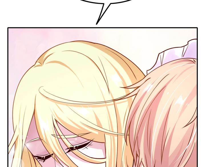 第6话 你敢叫我的名字吗？20