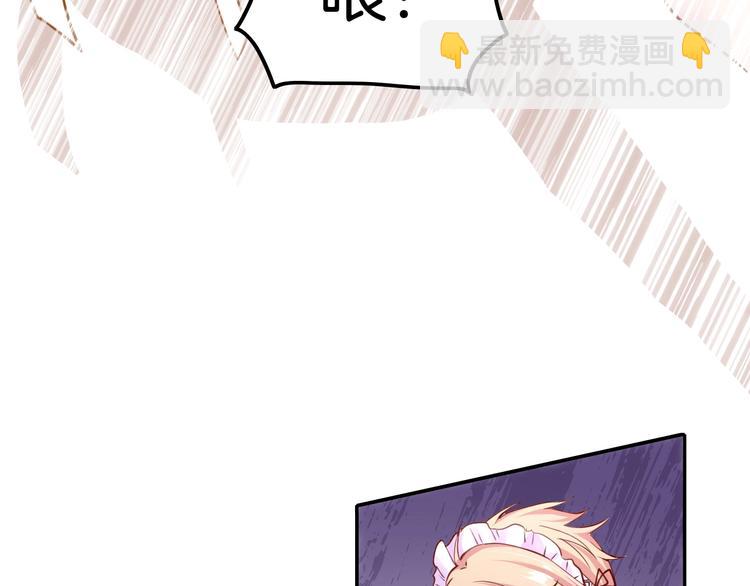 第6话 你敢叫我的名字吗？29