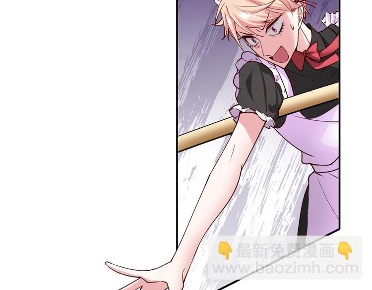 第6话 你敢叫我的名字吗？30
