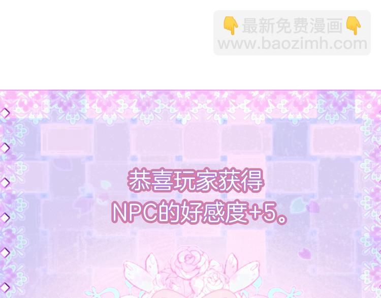 第6话 你敢叫我的名字吗？35