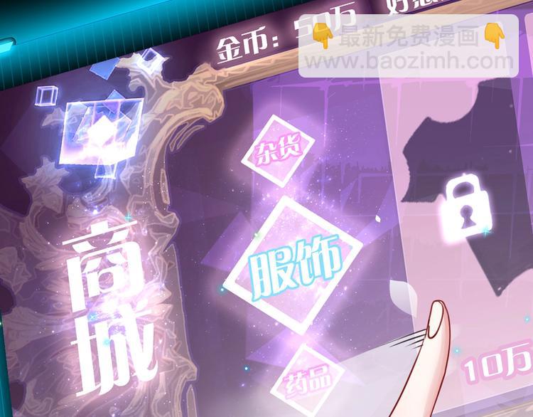 第6话 你敢叫我的名字吗？38