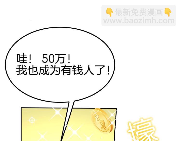 第6话 你敢叫我的名字吗？40