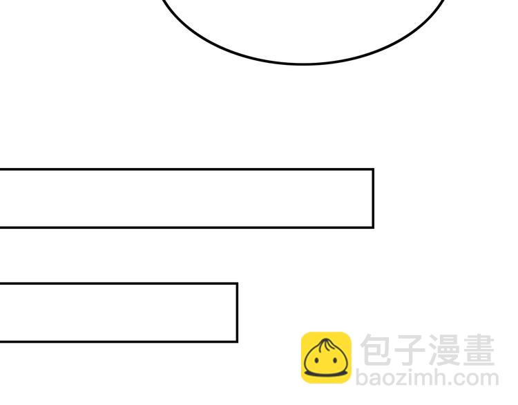 第6话 你敢叫我的名字吗？44