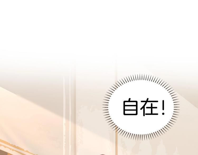 第6话 你敢叫我的名字吗？45