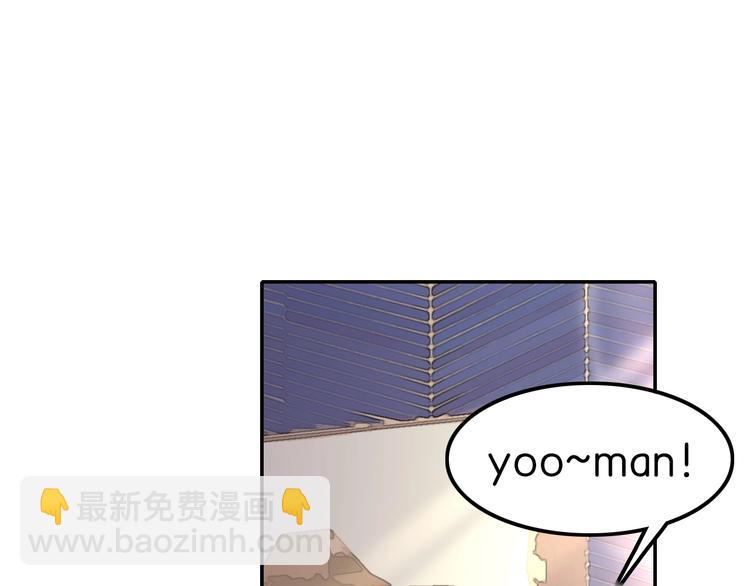 第6话 你敢叫我的名字吗？49