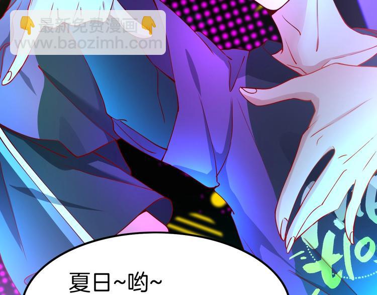 第6话 你敢叫我的名字吗？57