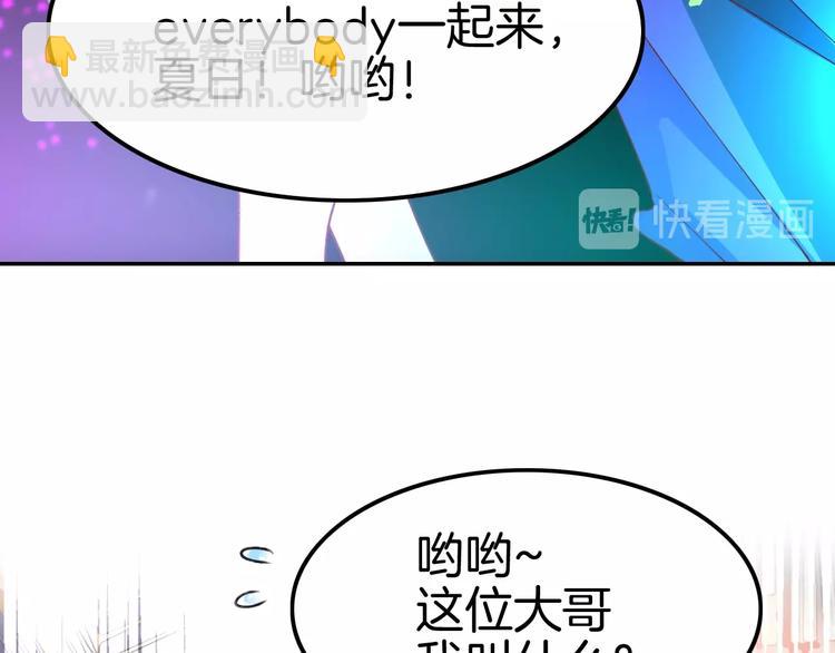 第6话 你敢叫我的名字吗？58