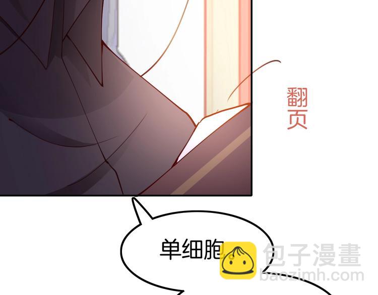第6话 你敢叫我的名字吗？63