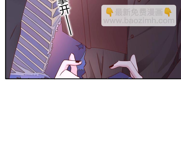 第6话 你敢叫我的名字吗？70