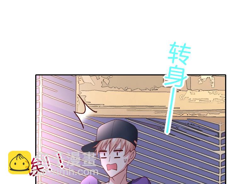 第6话 你敢叫我的名字吗？71