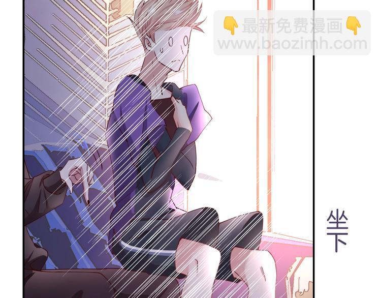 第6话 你敢叫我的名字吗？75