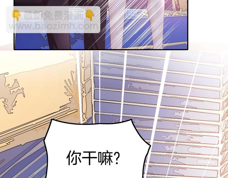 第6话 你敢叫我的名字吗？76