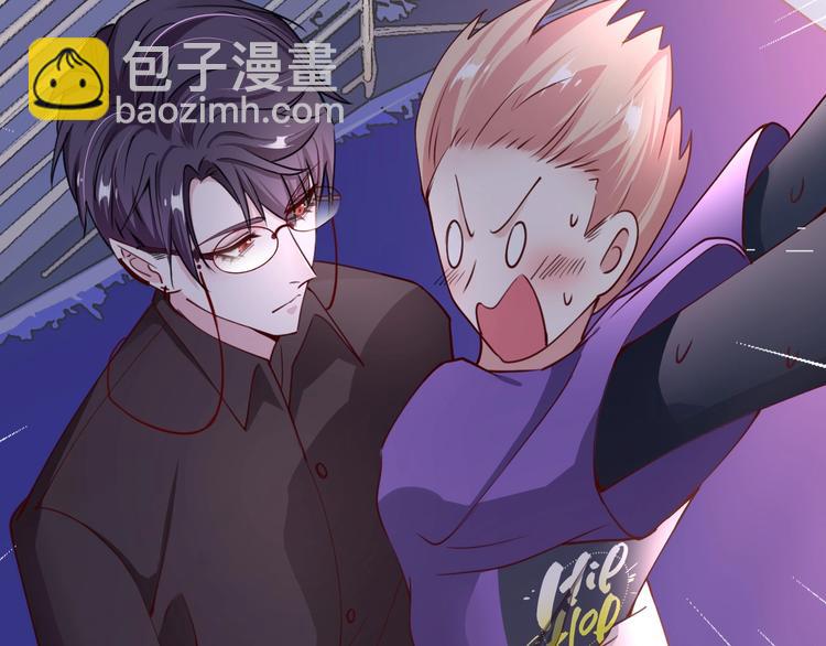 第6话 你敢叫我的名字吗？78