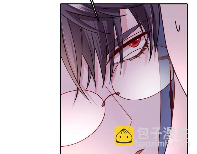 第6话 你敢叫我的名字吗？81