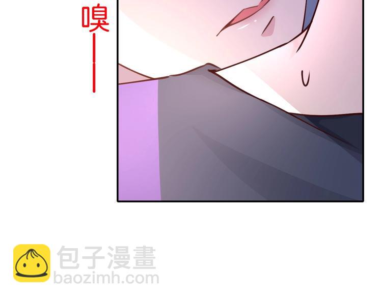 第6话 你敢叫我的名字吗？82