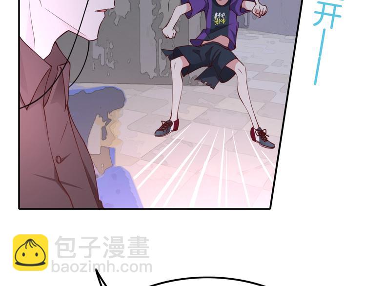第6话 你敢叫我的名字吗？85