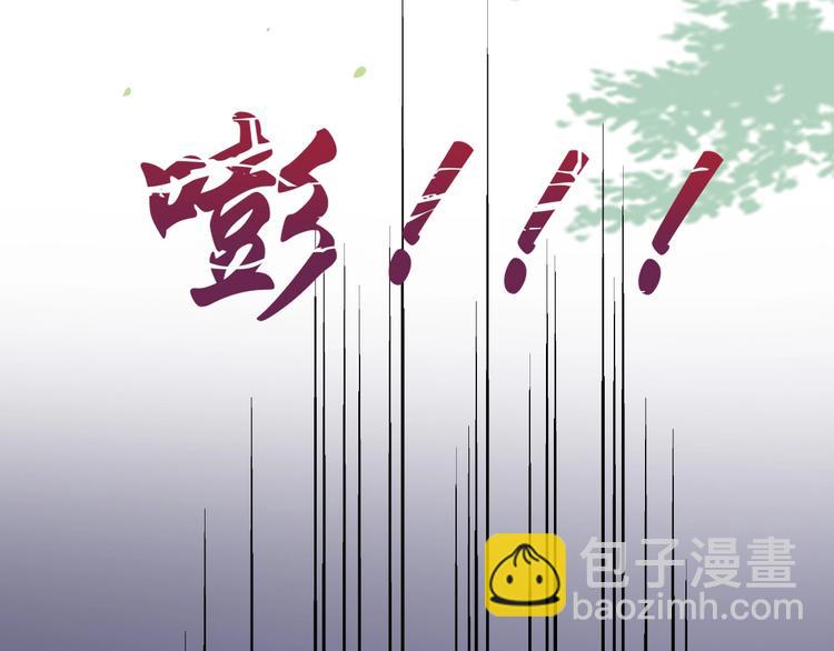 第6话 你敢叫我的名字吗？87
