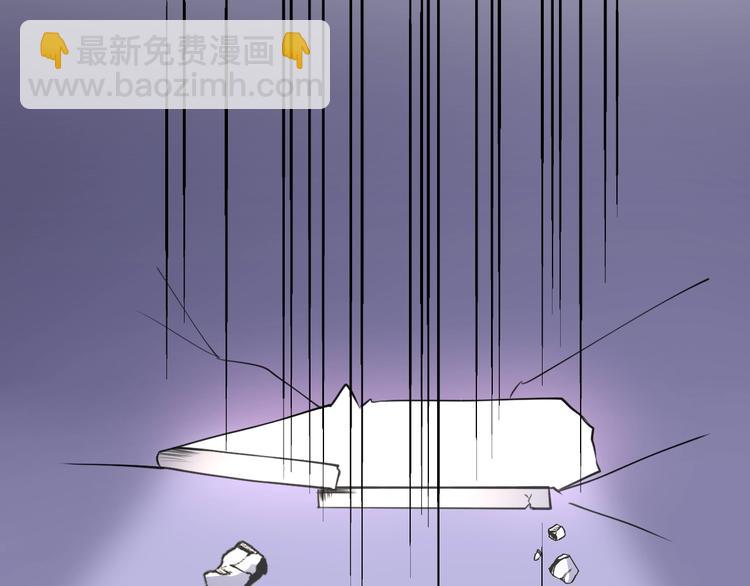 第6话 你敢叫我的名字吗？88