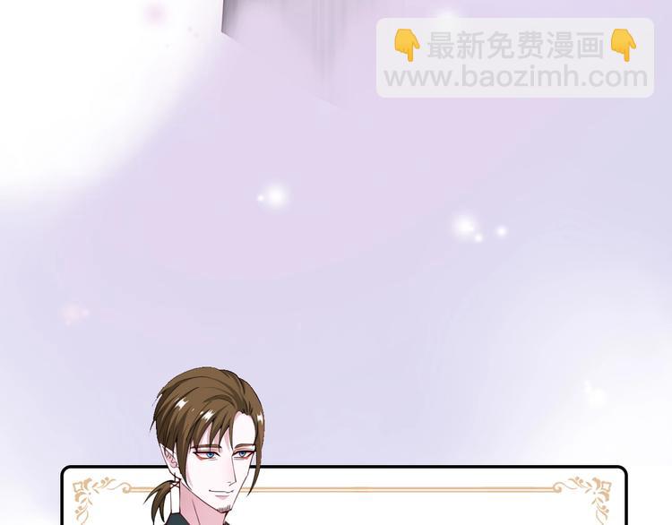 第6话 你敢叫我的名字吗？94