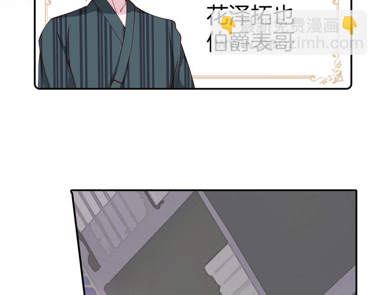 第6话 你敢叫我的名字吗？95