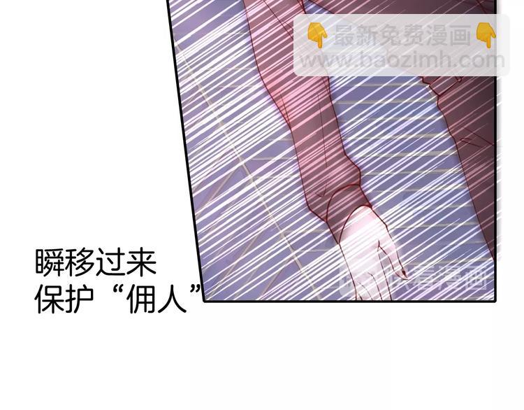 第6话 你敢叫我的名字吗？97