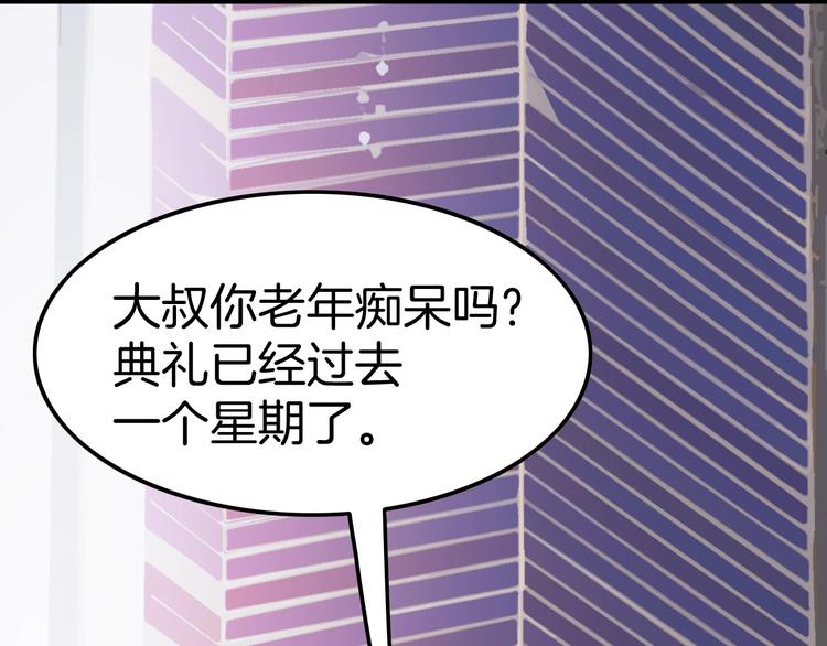 第6话 你敢叫我的名字吗？98