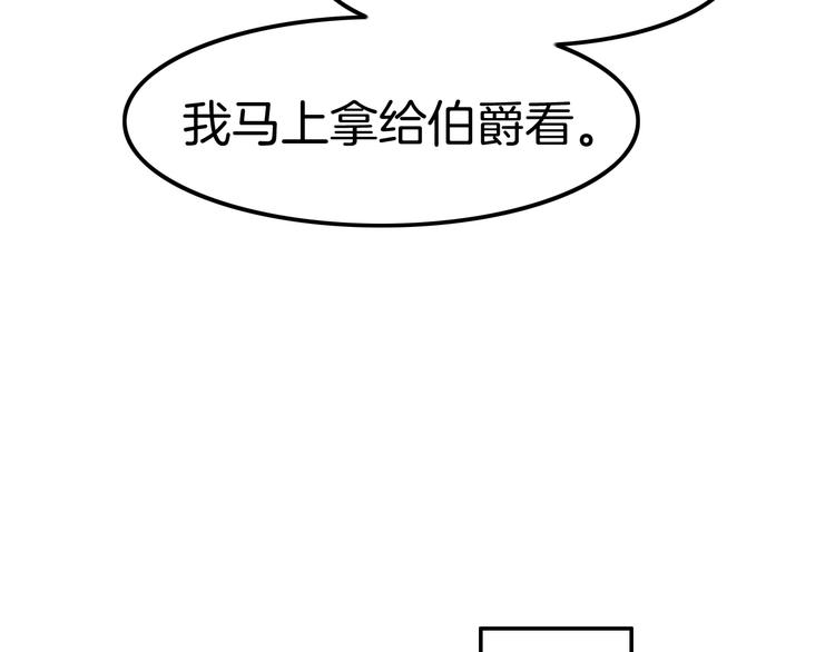 第15话 量臀围115