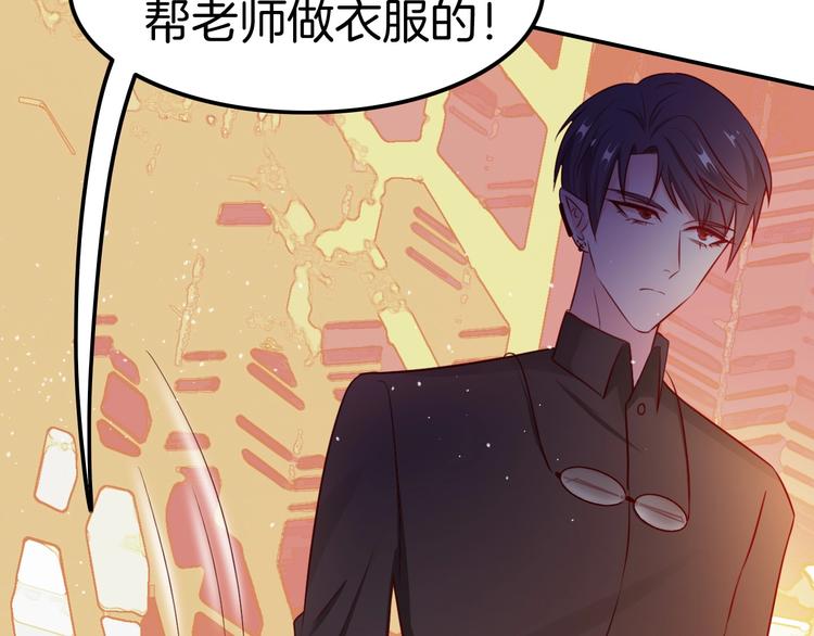 第15话 量臀围130