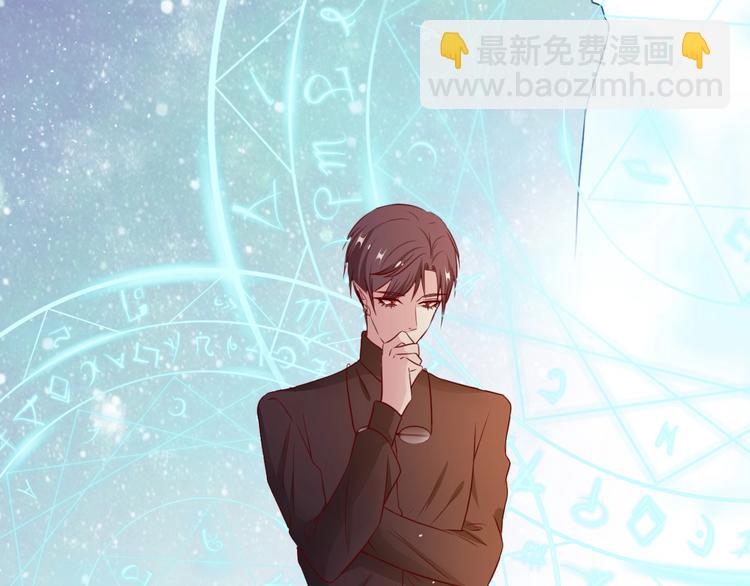 第15话 量臀围148