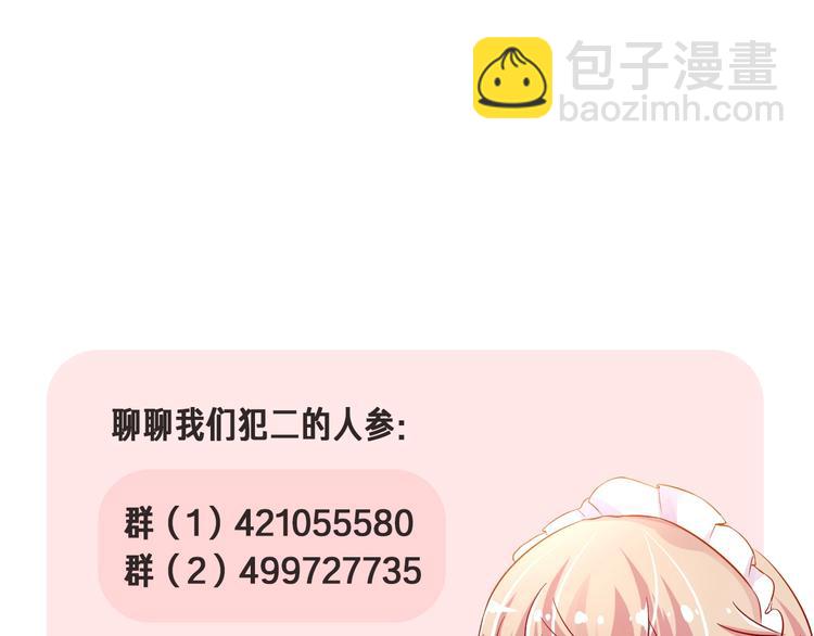 第15话 量臀围164