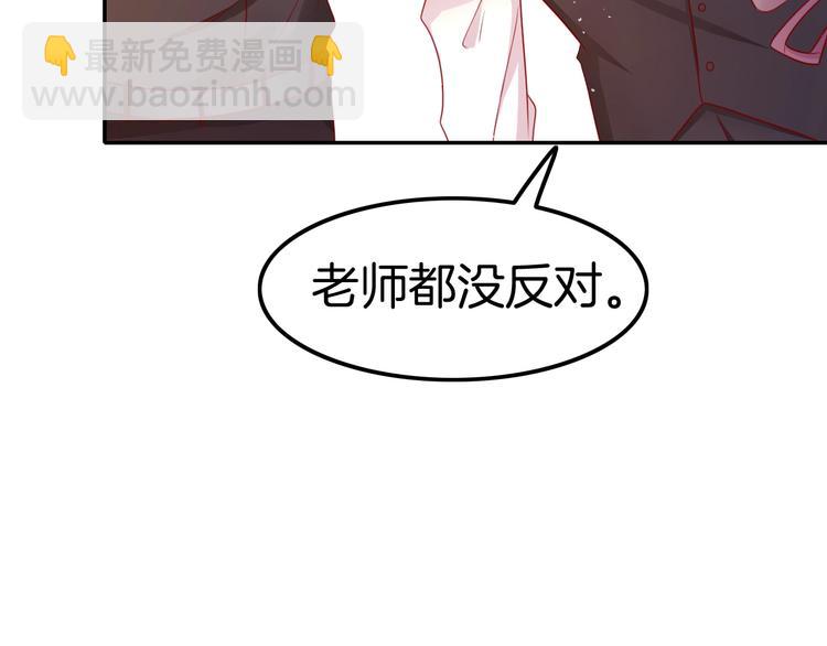 第15话 量臀围21