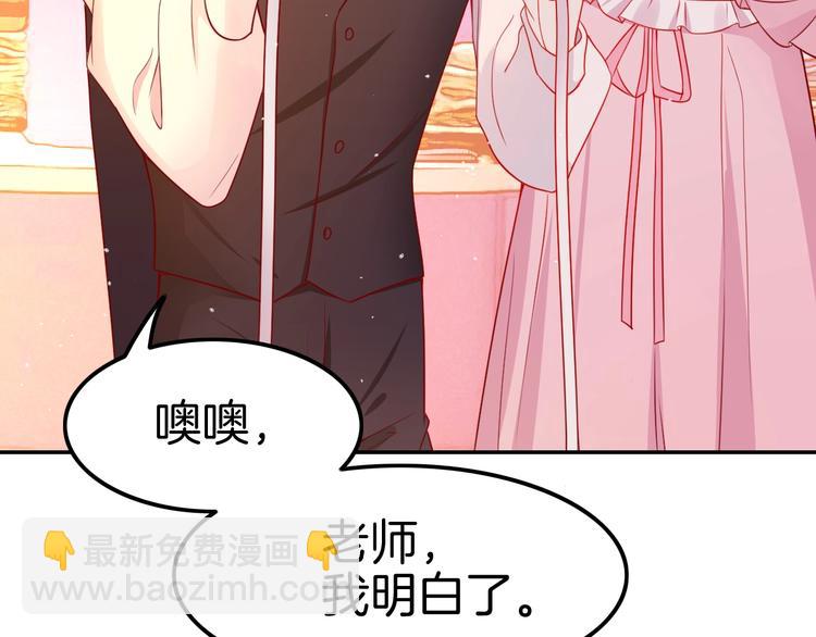 第15话 量臀围26
