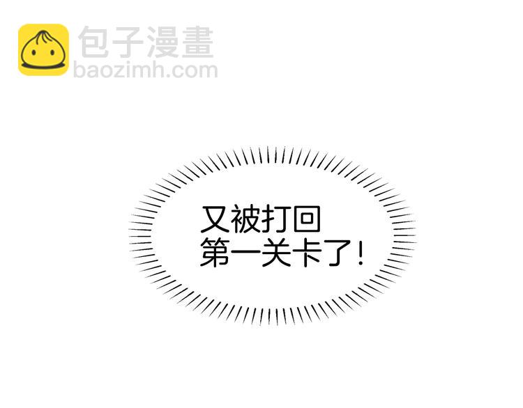 第15话 量臀围4
