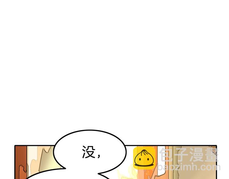 第15话 量臀围64
