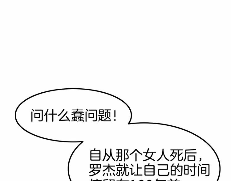 第16话 好戏开始102