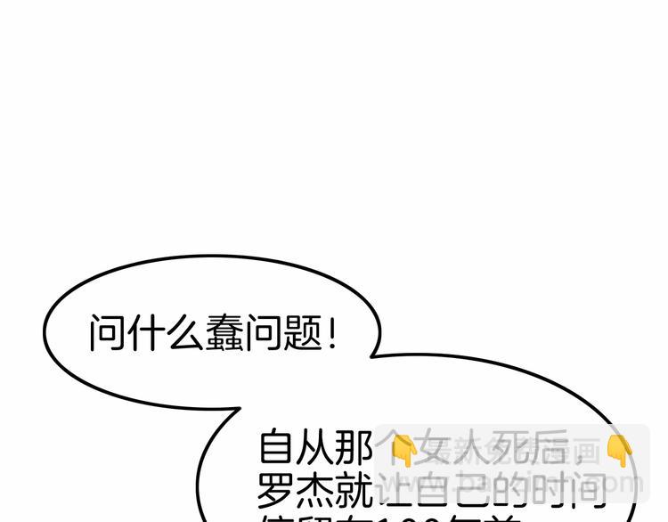 第16话 好戏开始106