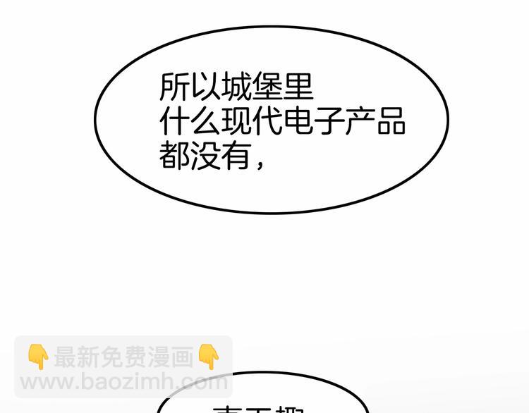 第16话 好戏开始109