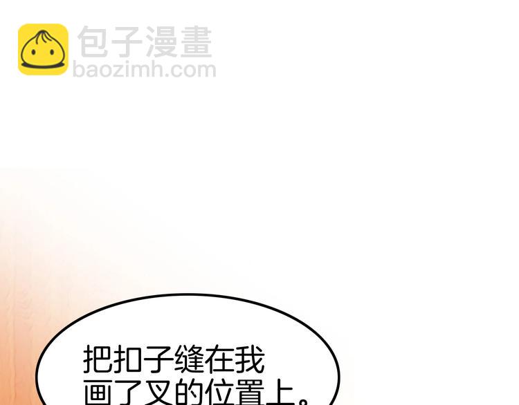 第16话 好戏开始11