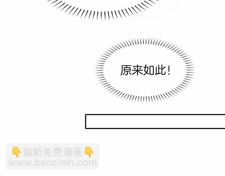 第16话 好戏开始120