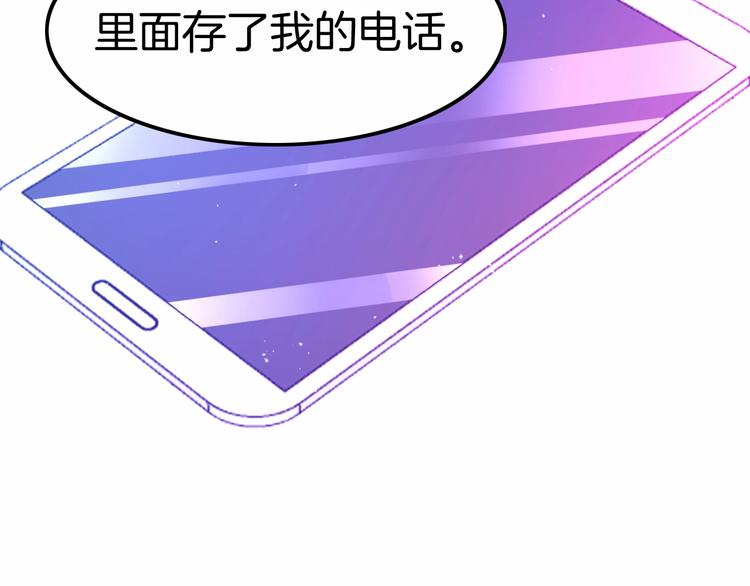 第16话 好戏开始124