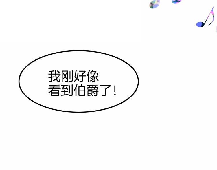 第16话 好戏开始135