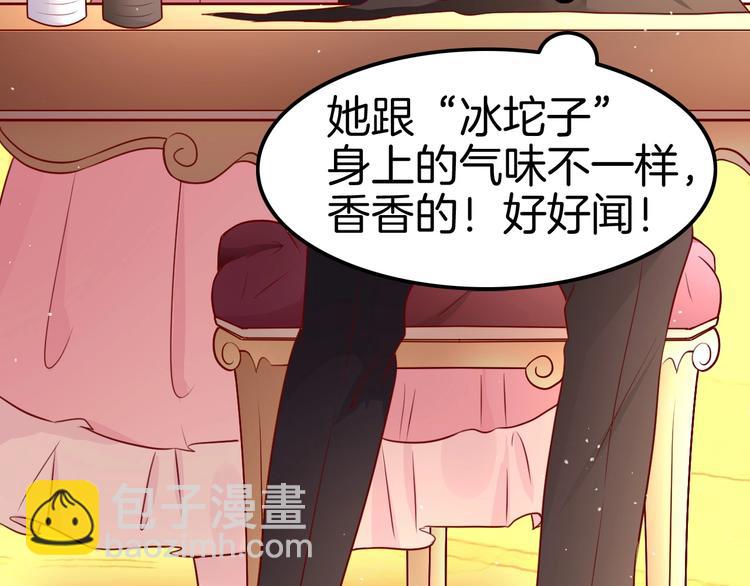 第16话 好戏开始14